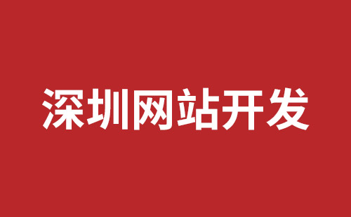 抚州市网站建设,抚州市外贸网站制作,抚州市外贸网站建设,抚州市网络公司,松岗网站制作哪家好