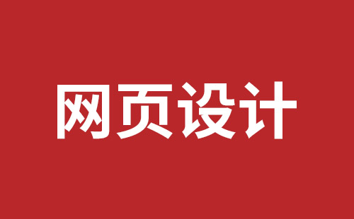 抚州市网站建设,抚州市外贸网站制作,抚州市外贸网站建设,抚州市网络公司,宝安响应式网站制作哪家好